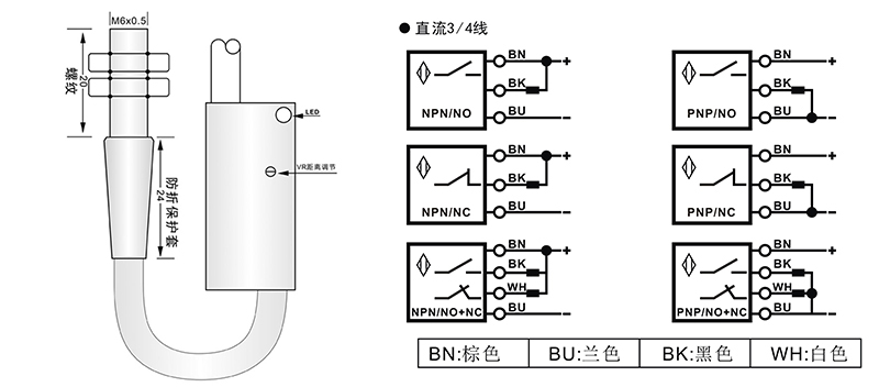 M6激光開(kāi)關(guān)漫反射式