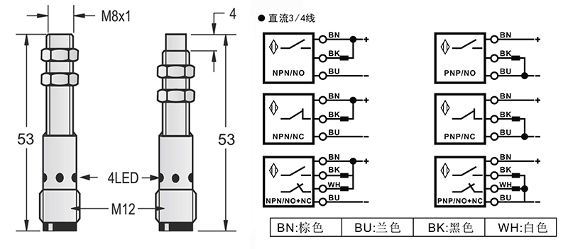 M8-M12-53mm圓柱標準型接近開關(guān)接頭式