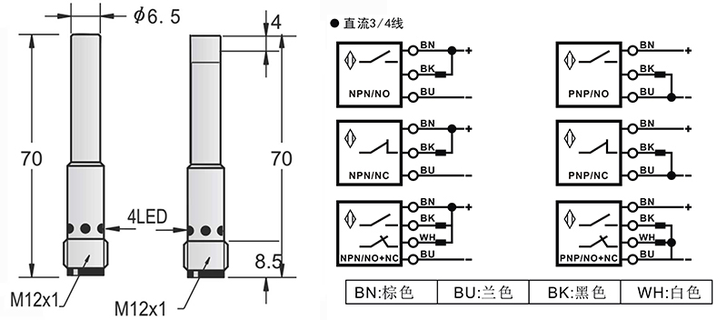 D6.5-M12長(zhǎng)距離電感式接近開關(guān)接頭式