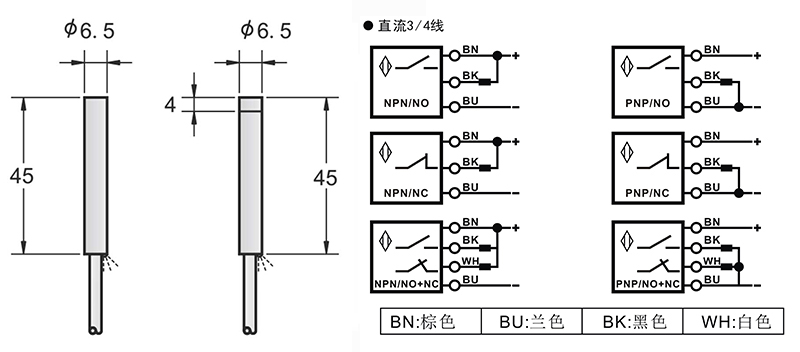 D6.5長距離電感式接近開關(guān)出線式