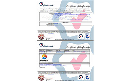 SAA證書(shū)澳洲