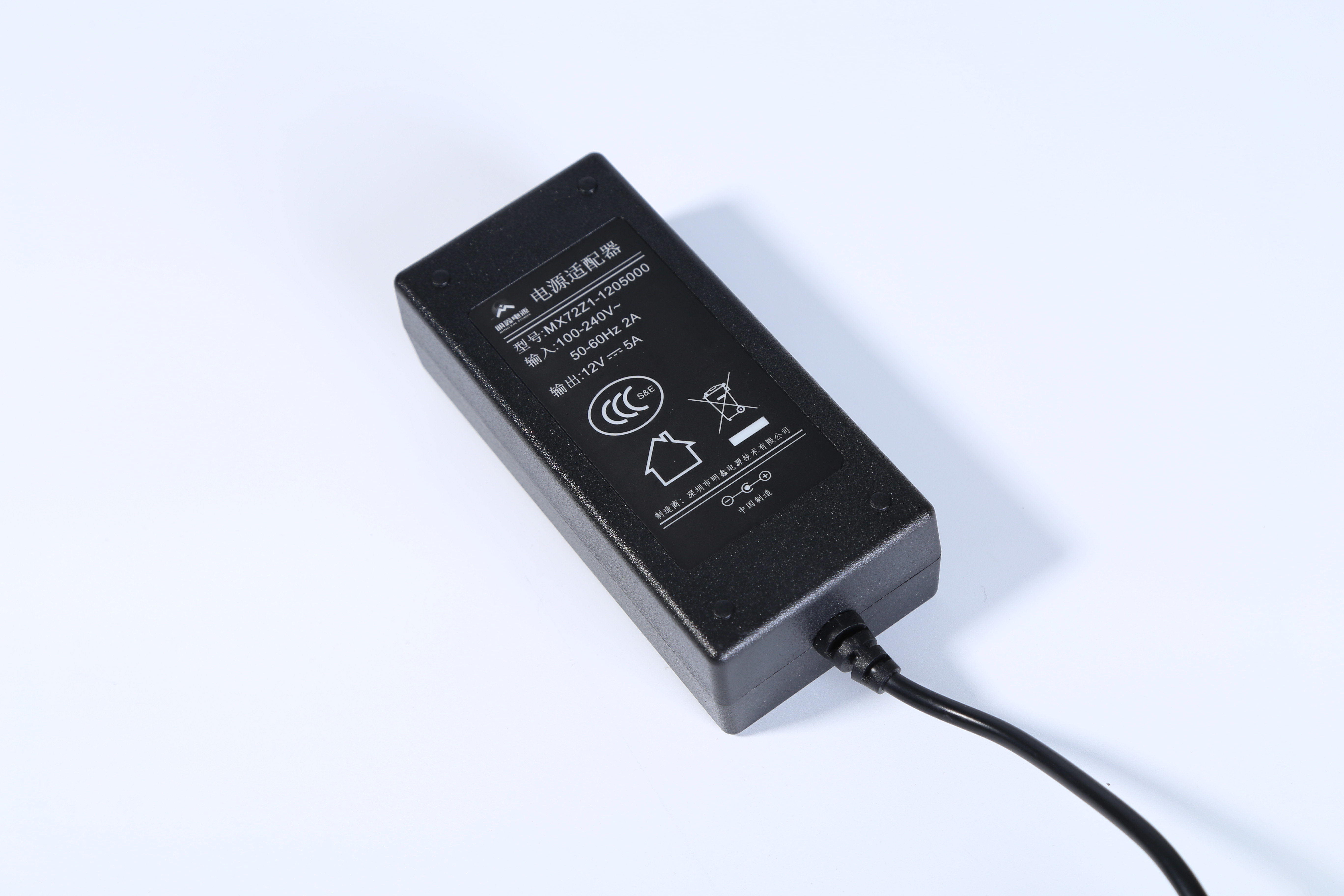 MX72Z-1205000型號12v5a 中規(guī)電源適配器3c認(rèn)證
