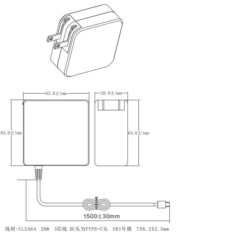MX45WPD快充折疊腳CB ETL FCC UKCA SAA PSE 3C KC 認(rèn)證