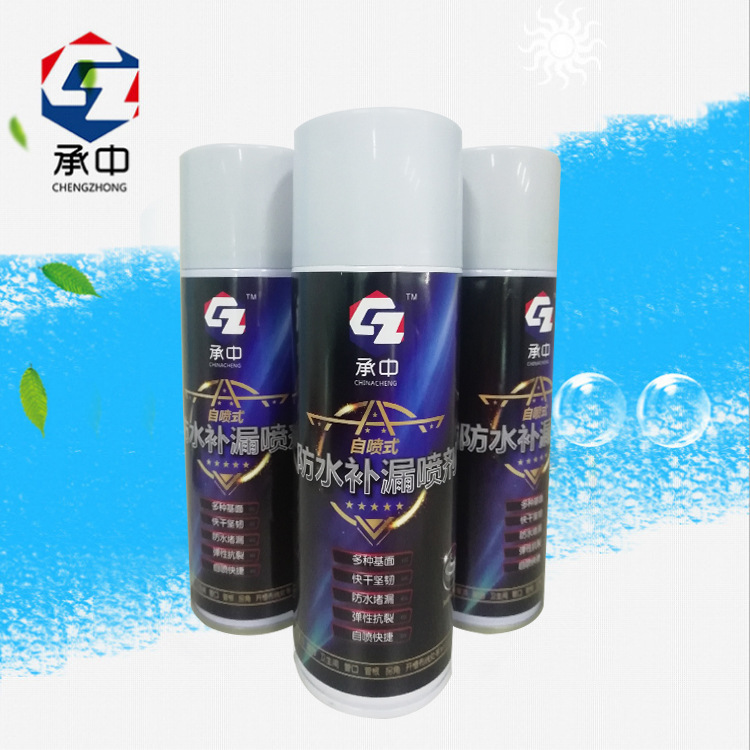 防水补漏喷剂