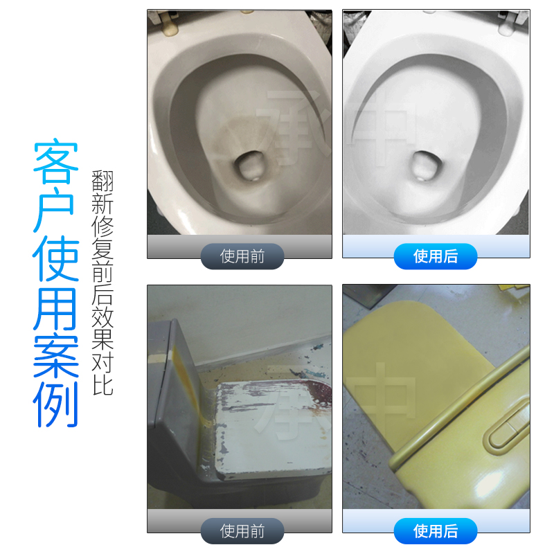 金刚喷漆