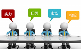 折線機如何選擇？（三）