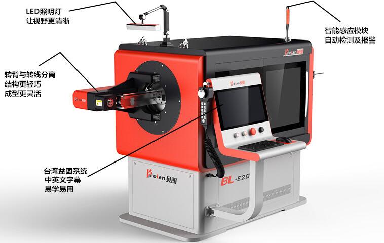 線材折彎機(jī)開機(jī)前的注意事項