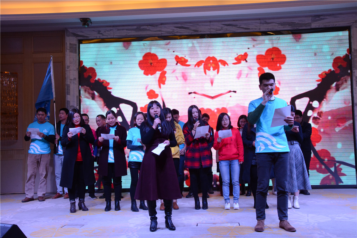 表演節目 表演節目