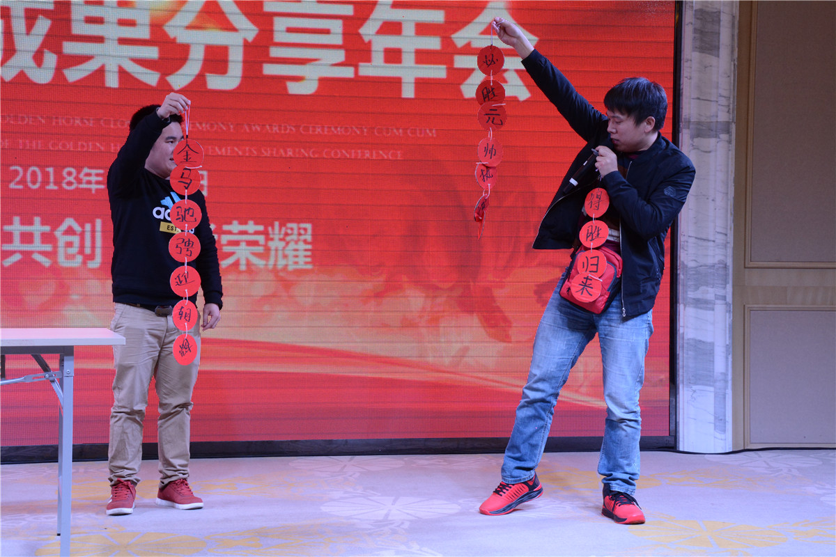 表演節目 表演節目