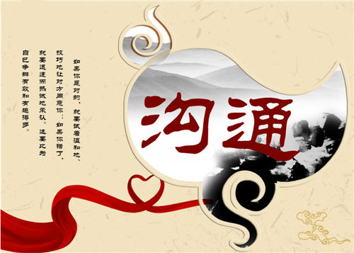 貝朗雙頭倒角切槽折彎一體機分享：我不問+你不說=誤解 說明溝通很重要！