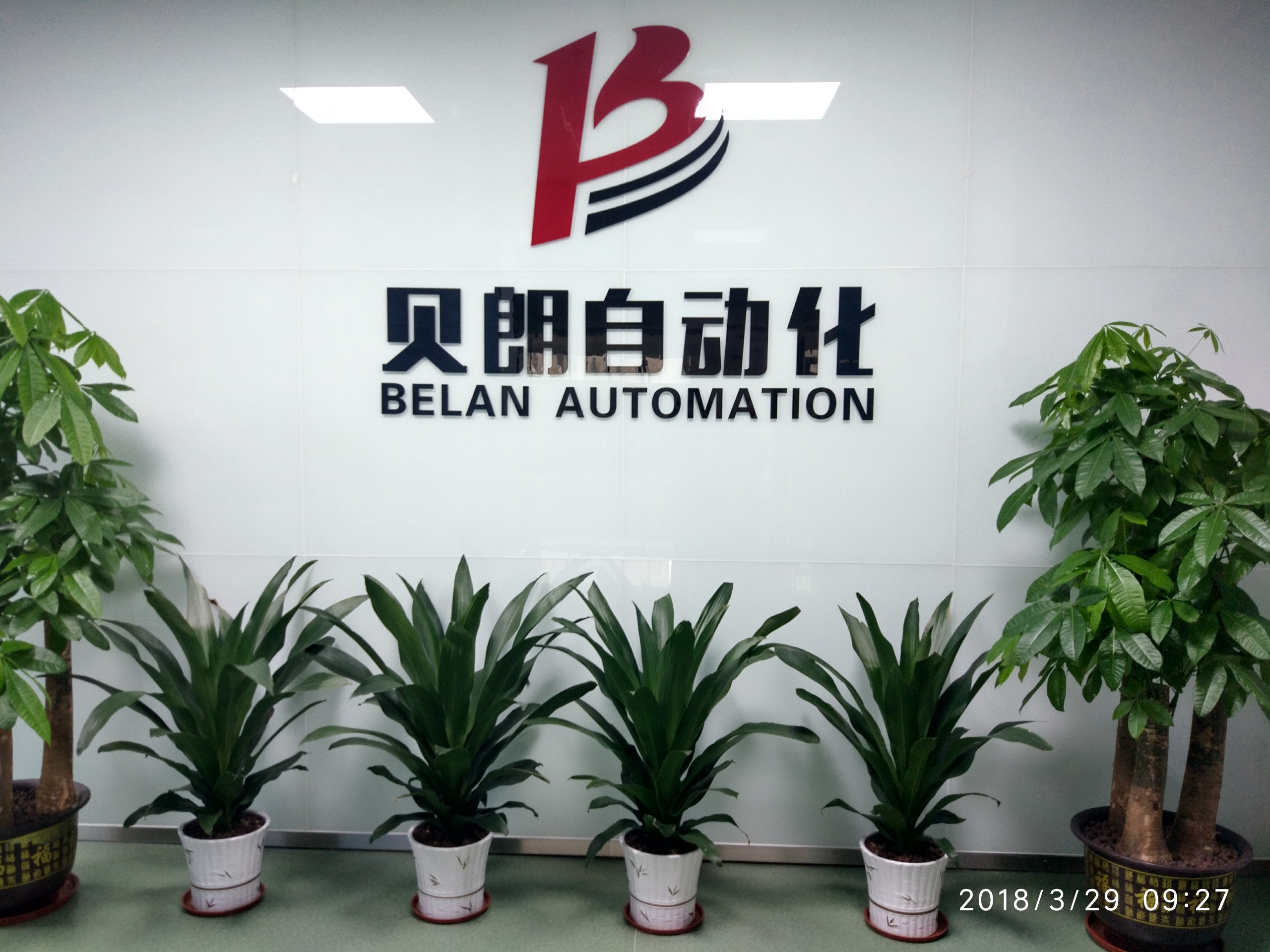 選擇貝朗鋼絲折彎設(shè)備有何優(yōu)勢？