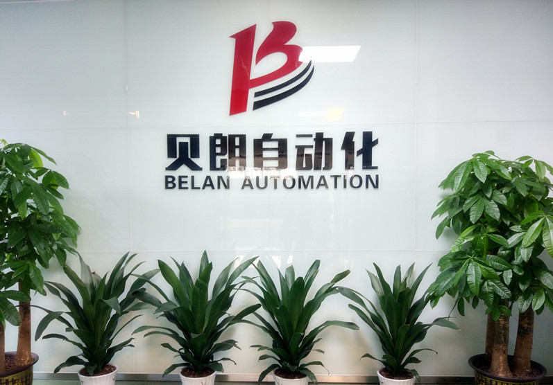 喜訊！喜訊！貝朗雙頭線材成型機再次發(fā)往重慶