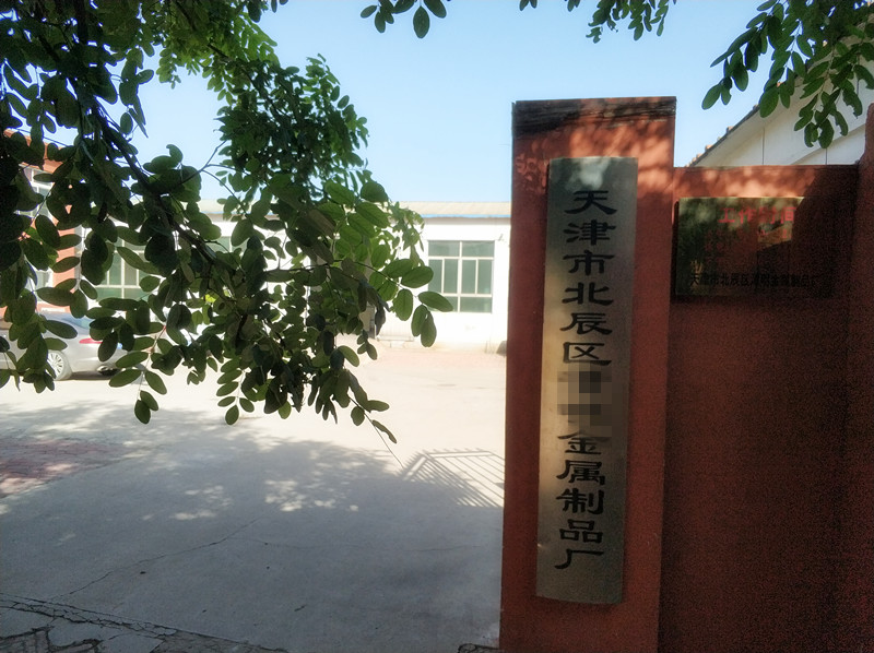 貝朗3D彎曲機已順利到達天津客戶處啦！