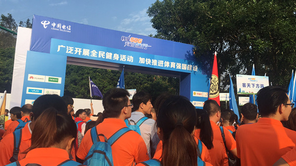 徒步活動 徒步活動