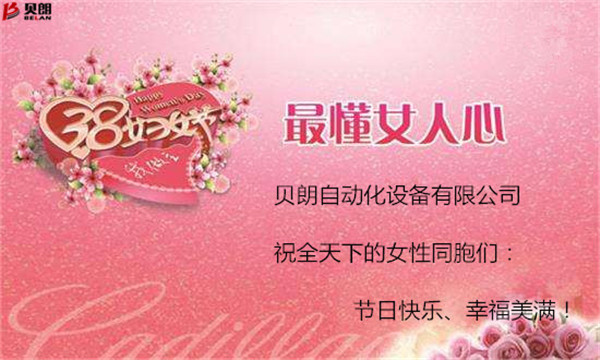 3.8婦女節，我想折個心送給你！