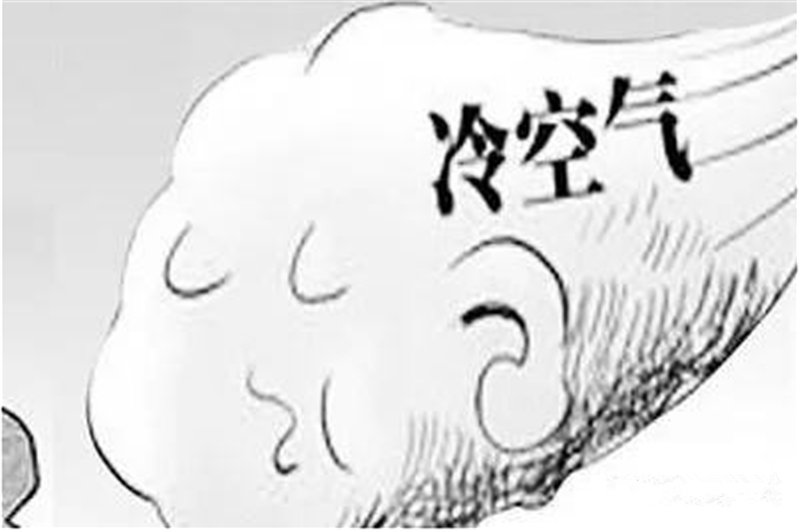 猜你不知道，冷空氣為啥是干凈的？