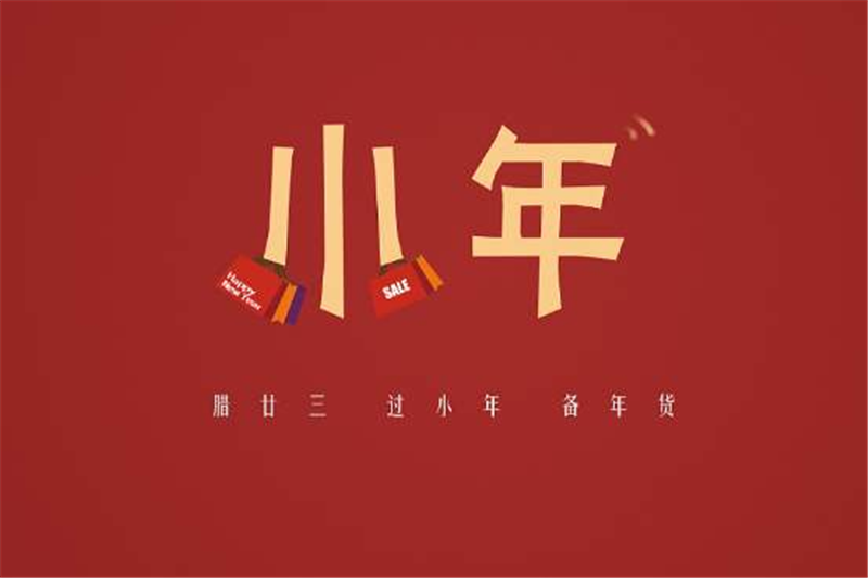 小年到了，年越來越近啦——貝朗折彎?rùn)C(jī)