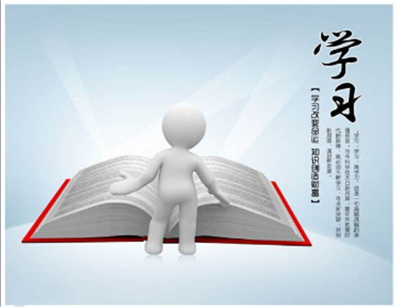 為什么放假還要學(xué)習？“武漢疫情”給了醉好的答案