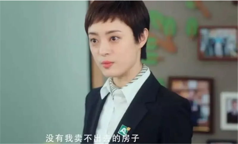 學(xué)會《安家》里的7個銷售技巧，讓你沒有成 交不了的客戶