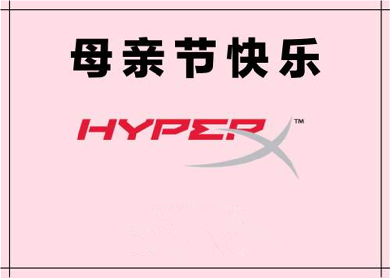 母親節(jié)——轉(zhuǎn)載網(wǎng)絡圖片