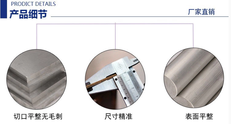 鎂合金板材參數(shù) 鎂合金板材參數(shù)