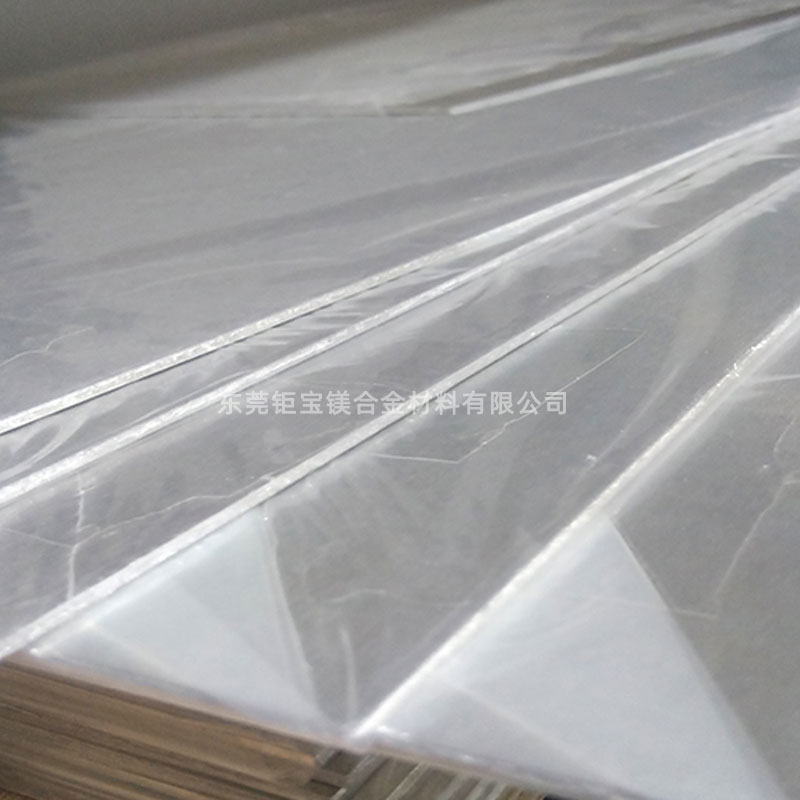 鎂合金軋制板 鎂合金軋制板