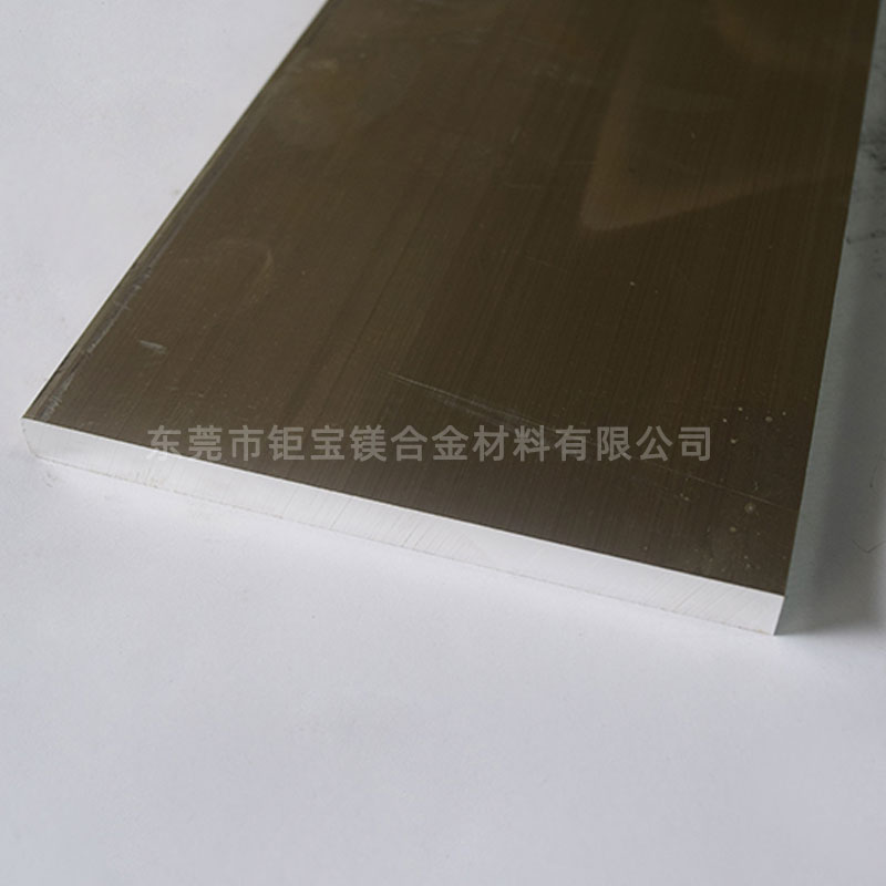 鎂合金板優(yōu)點 鎂合金板優(yōu)點