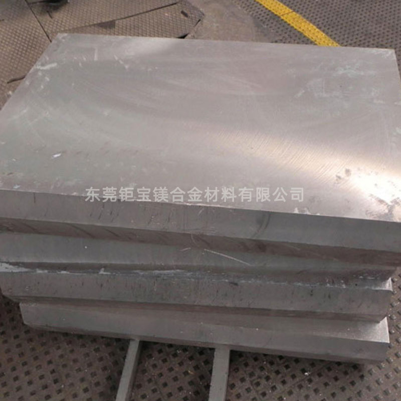 鎂合金鍛造 鎂合金鍛造