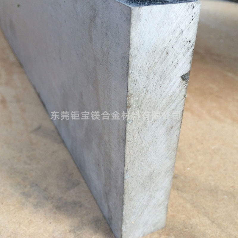 稀土鎂合金牌號 稀土鎂合金牌號