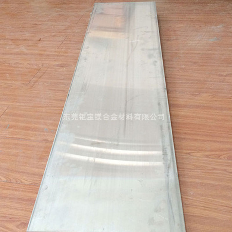 鎂合金和鋁合金的區(qū)別 鎂合金和鋁合金的區(qū)別