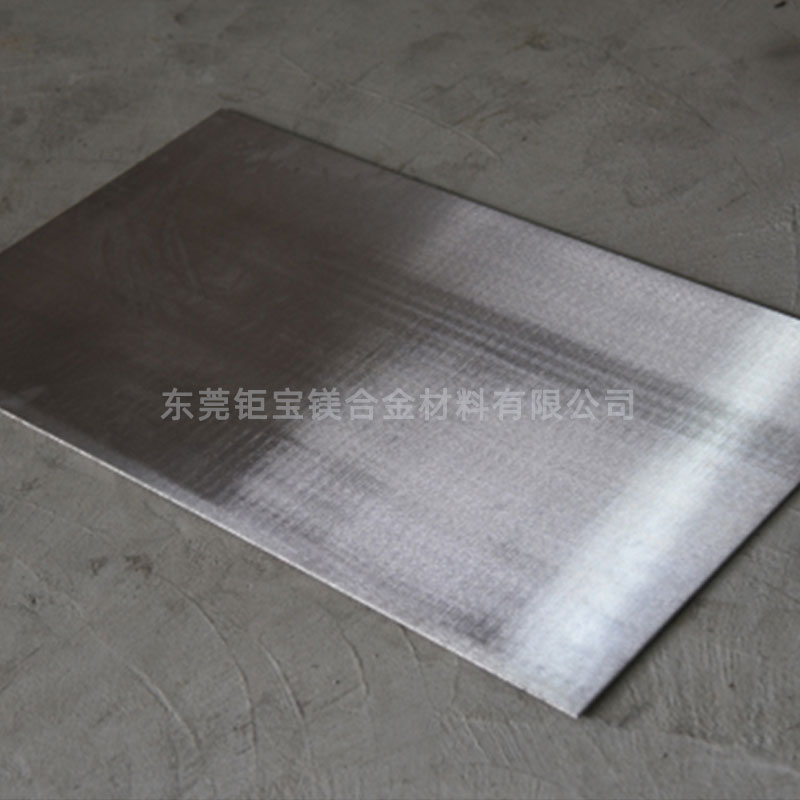 az91d鎂合金 az91d鎂合金